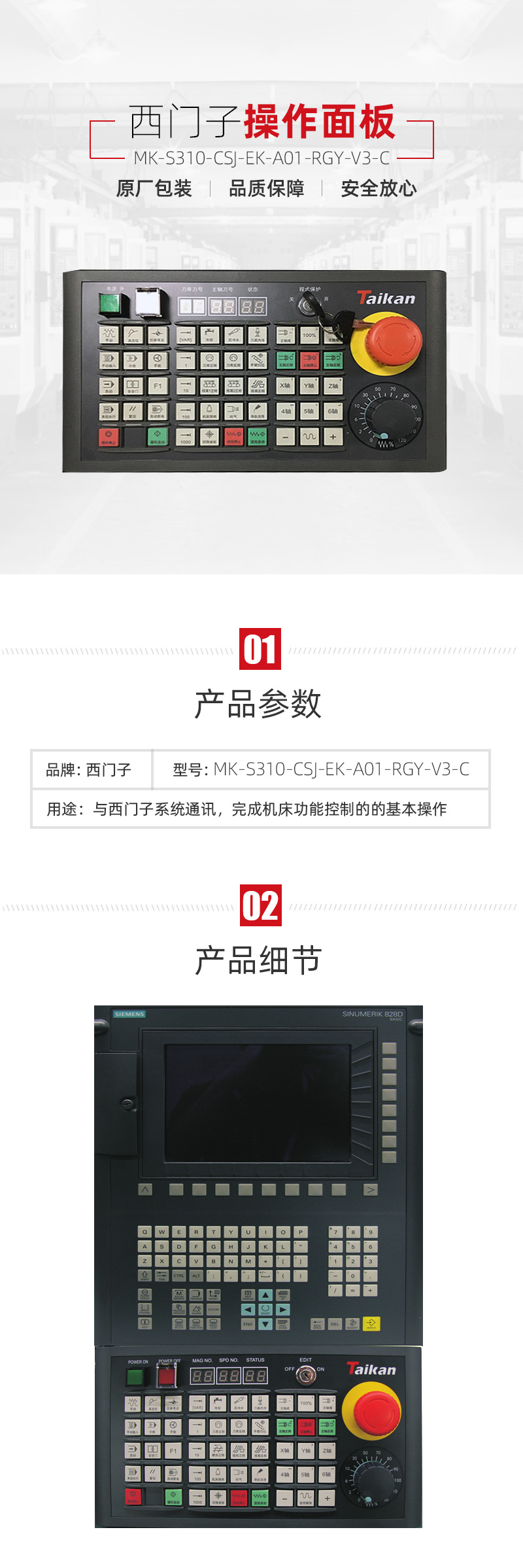 东升国际官网-相信品牌力量