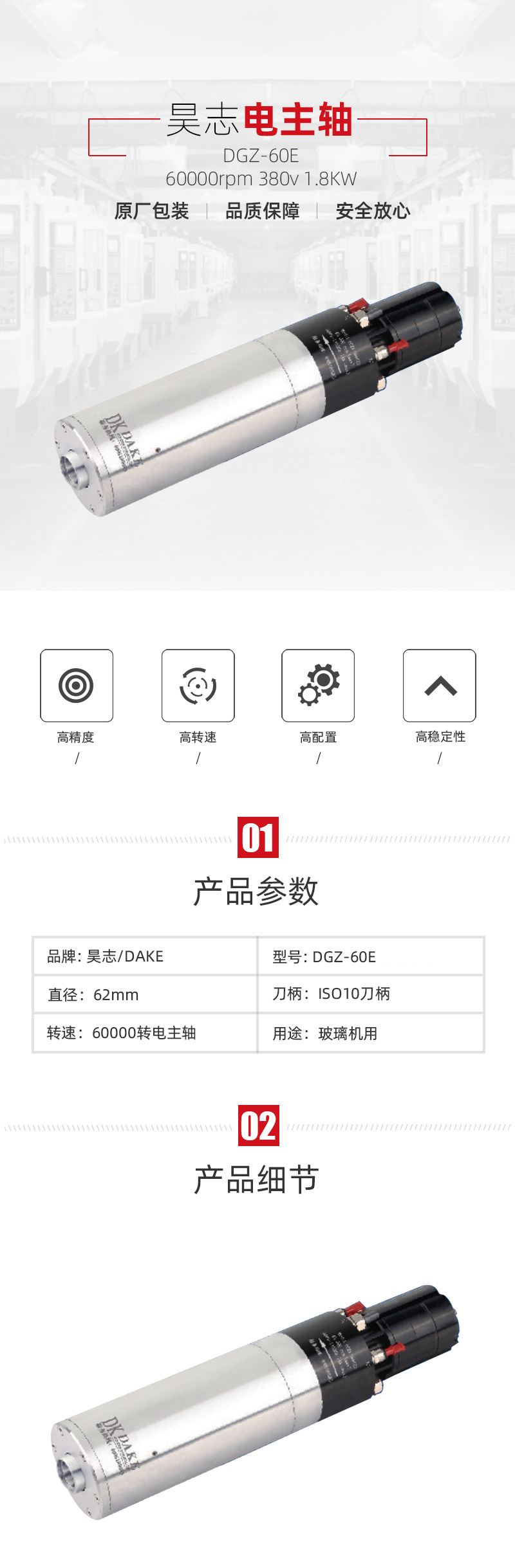 东升国际官网-相信品牌力量