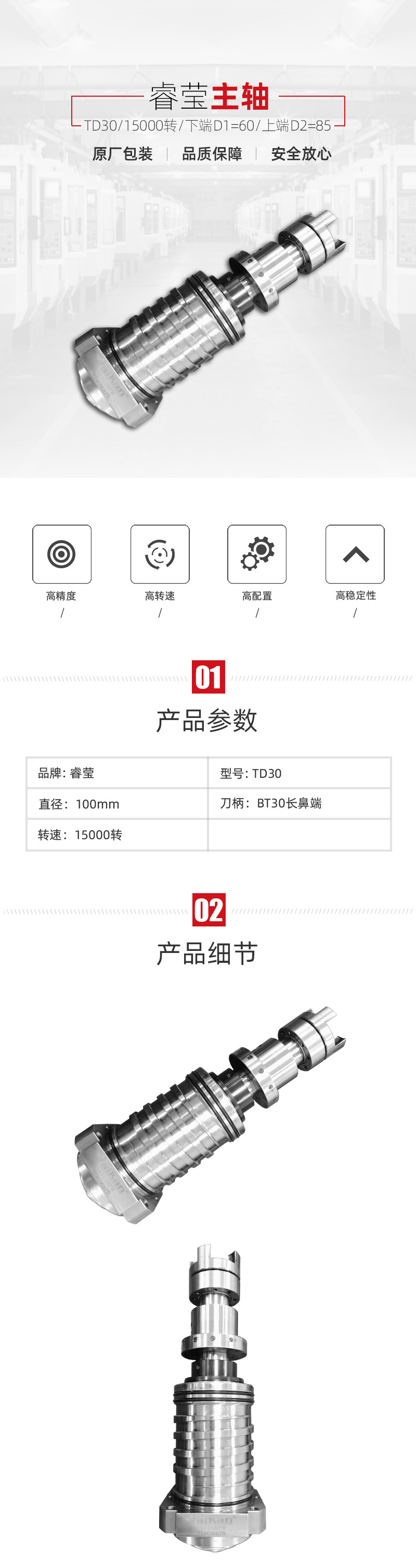 东升国际官网-相信品牌力量