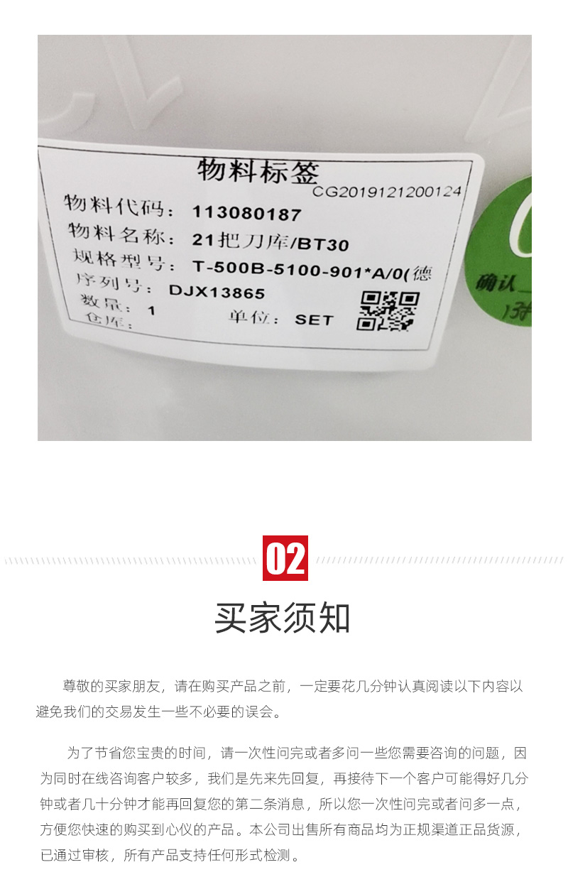 东升国际官网-相信品牌力量