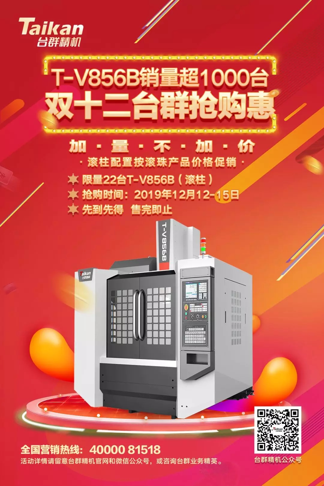 2019125213329382