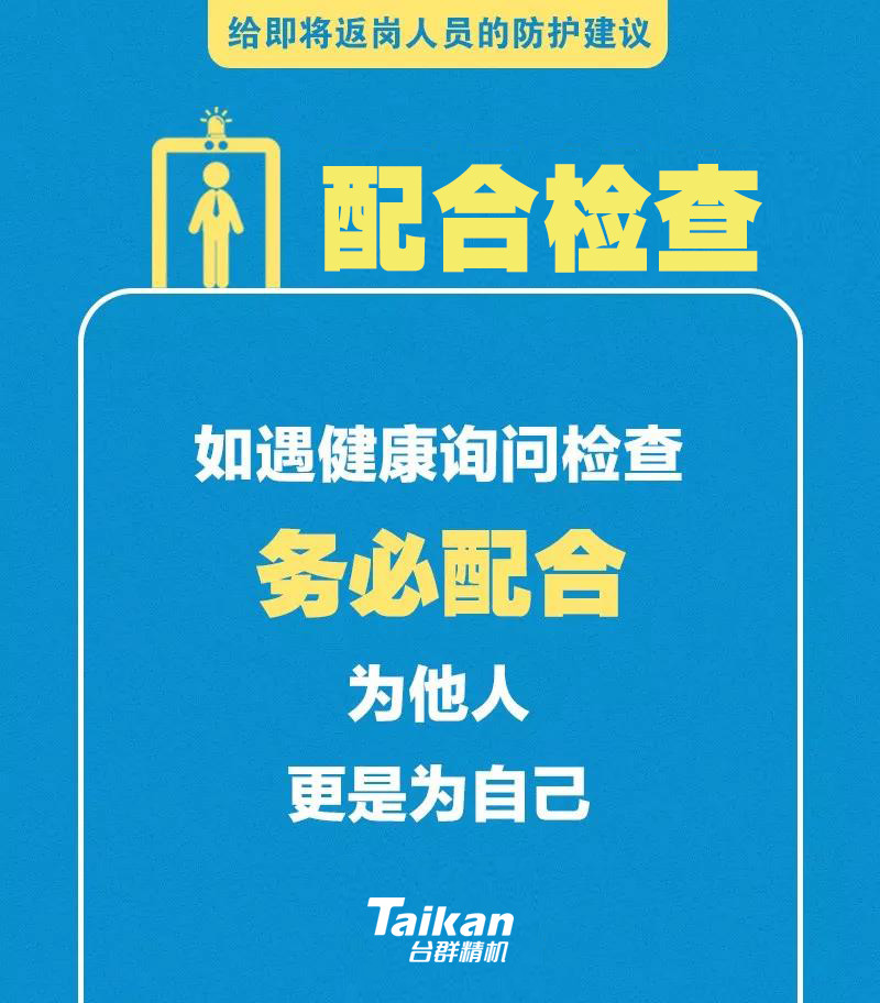 东升国际官网-相信品牌力量