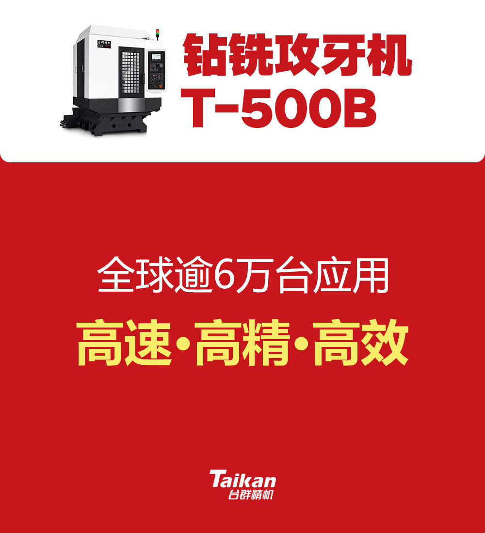 东升国际官网-相信品牌力量