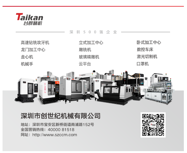 202041410148926 东升国际官网-相信品牌力量