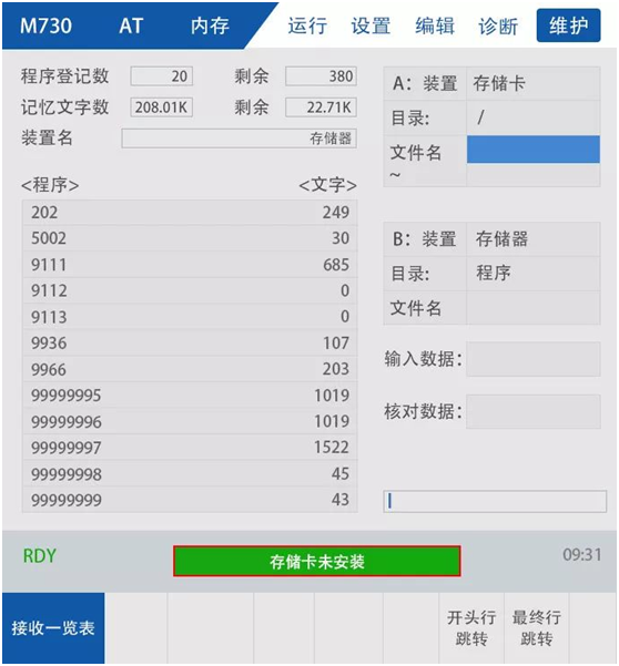 2020610113731218