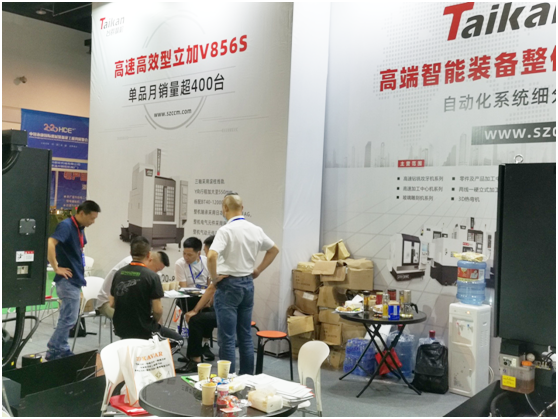 东升国际官网精机参与永康国际机械设备展