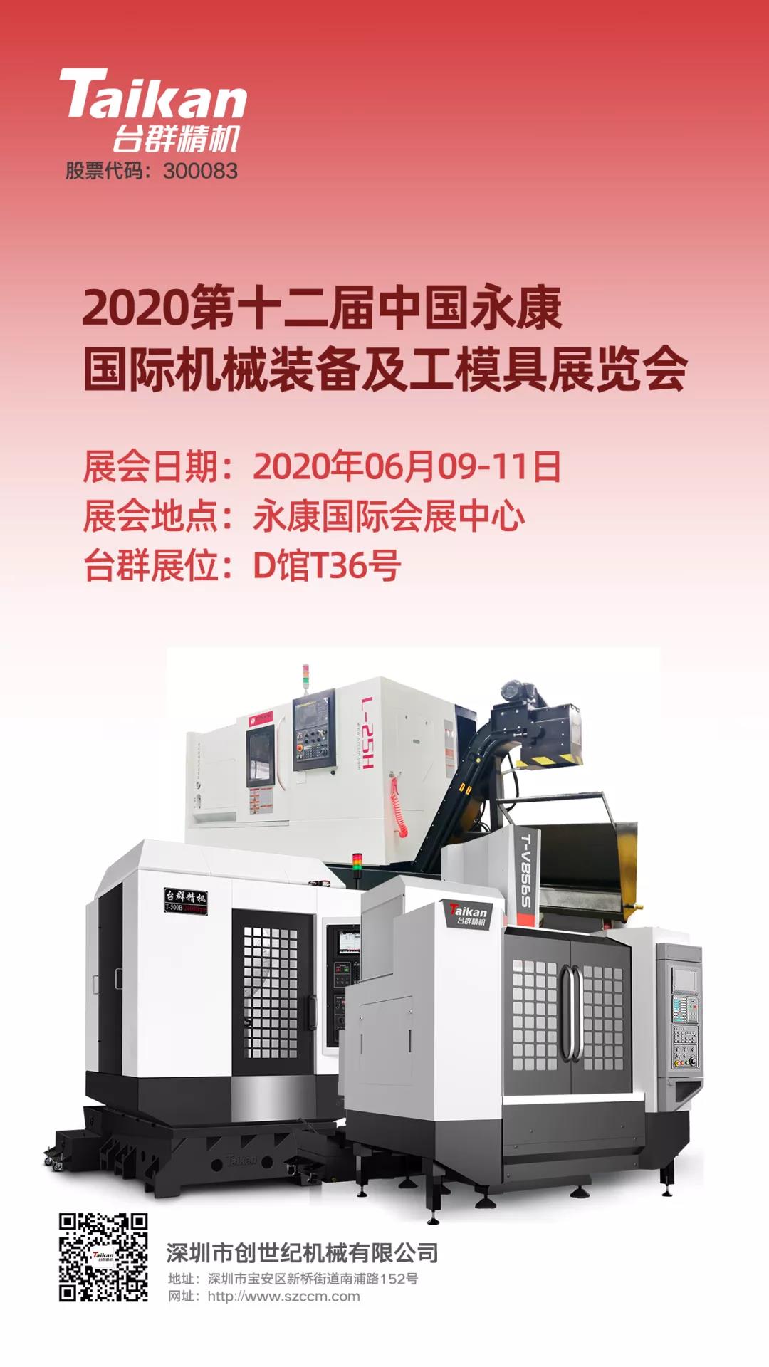 东升国际官网-相信品牌力量