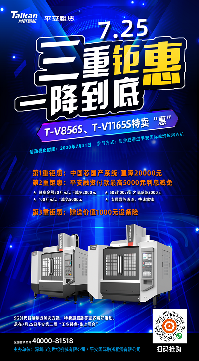 2020724105623487 东升国际官网-相信品牌力量