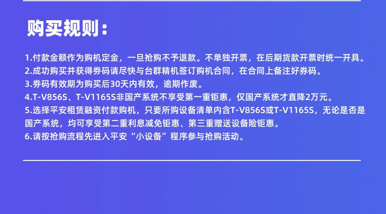 2020724114428144 东升国际官网-相信品牌力量