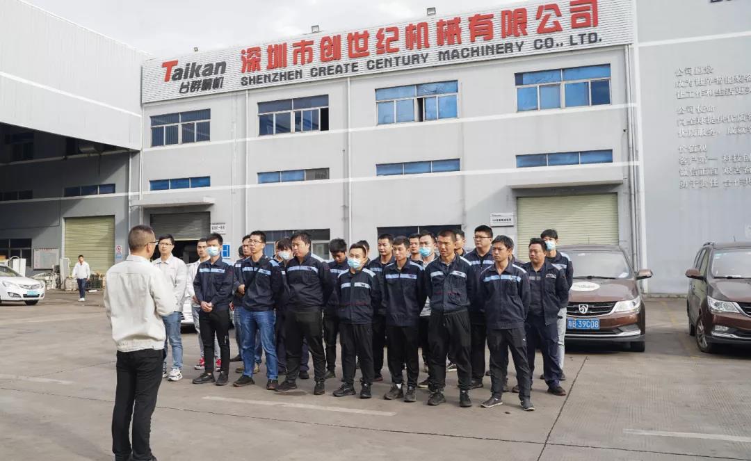 东升国际官网精机售后