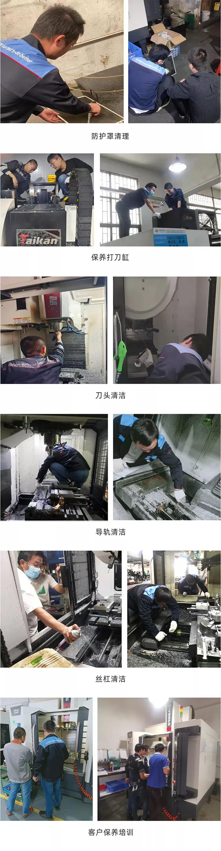 东升国际官网精机售后