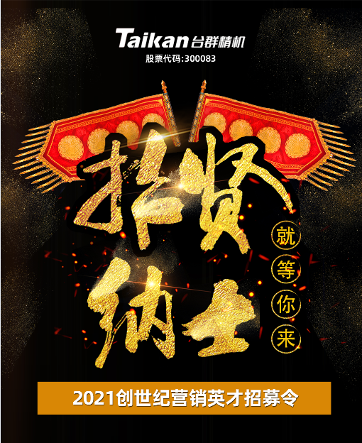 东升国际官网-相信品牌力量