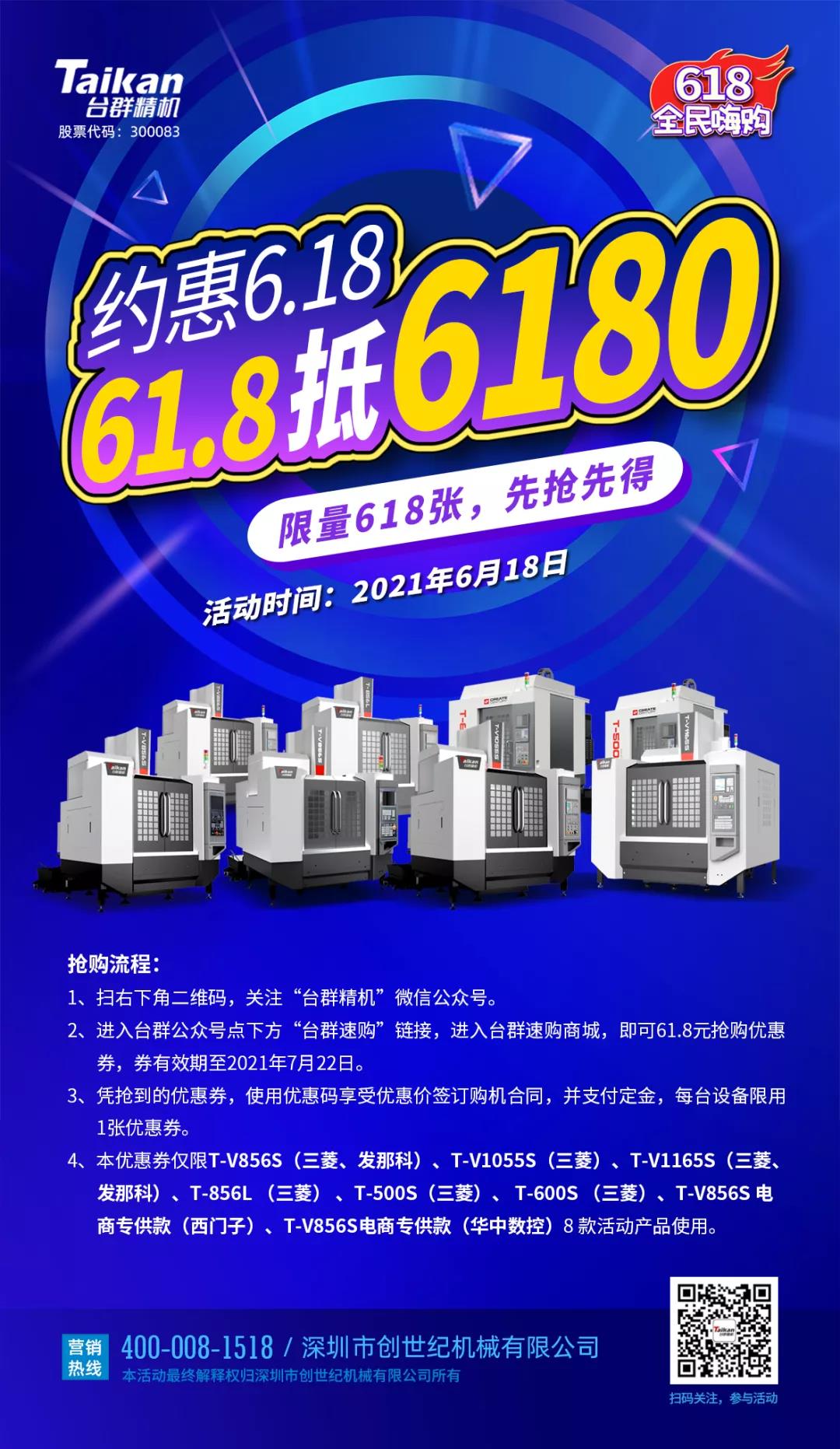东升国际官网精机