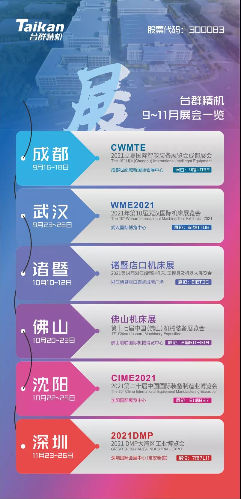 东升国际官网-相信品牌力量