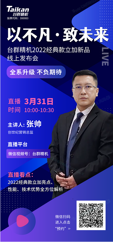 东升国际官网-相信品牌力量