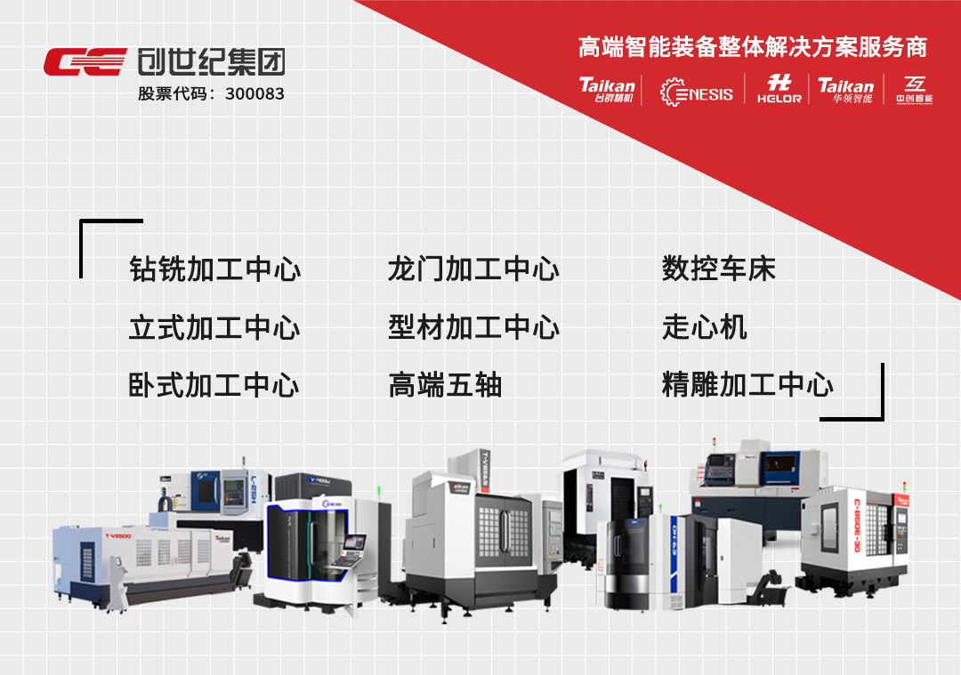 东升国际官网精机
