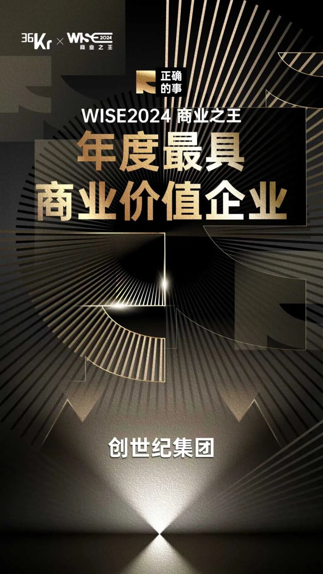 东升国际官网-相信品牌力量