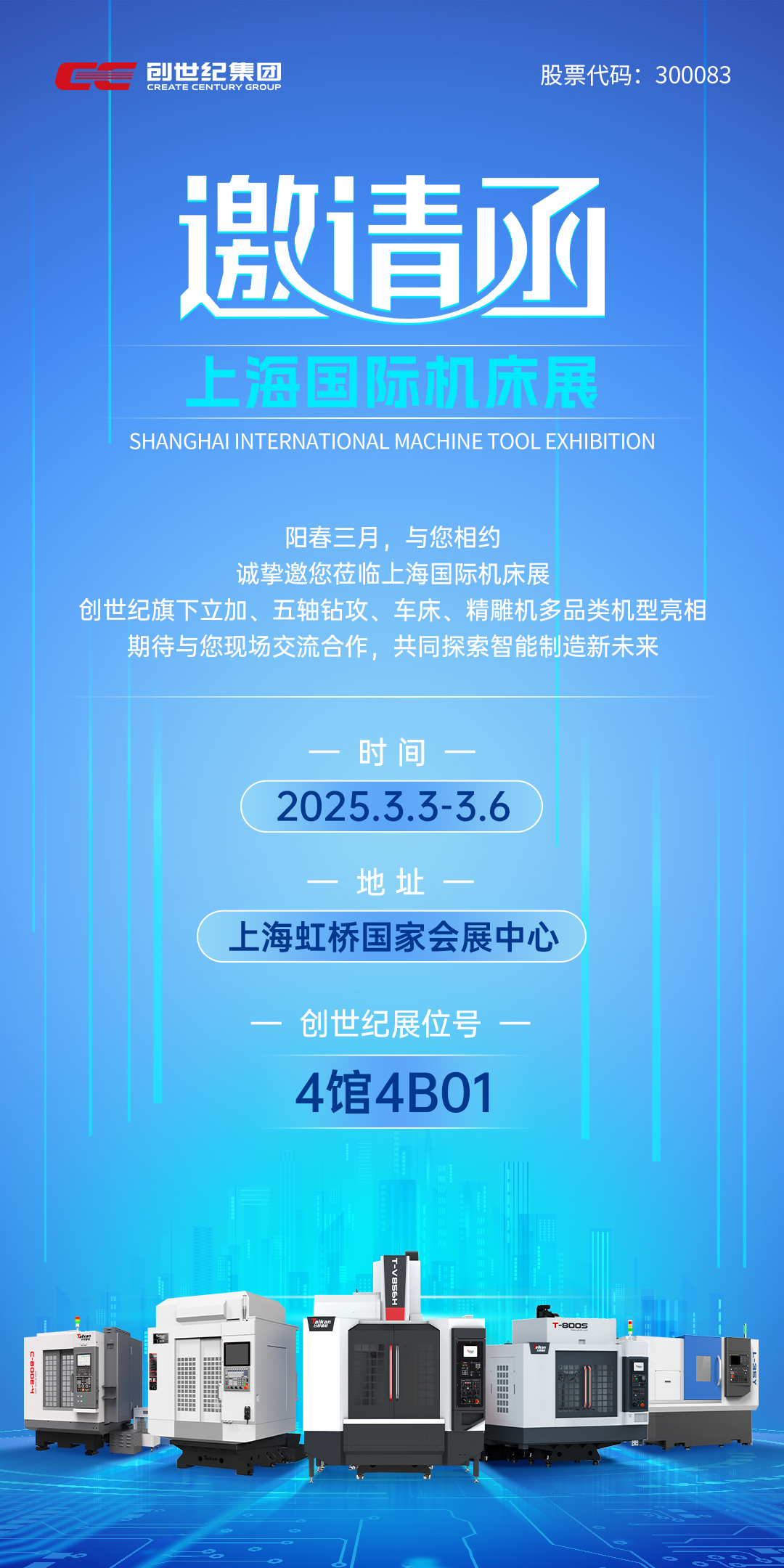 东升国际官网-相信品牌力量