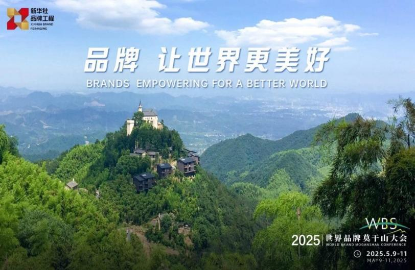 东升国际官网-相信品牌力量