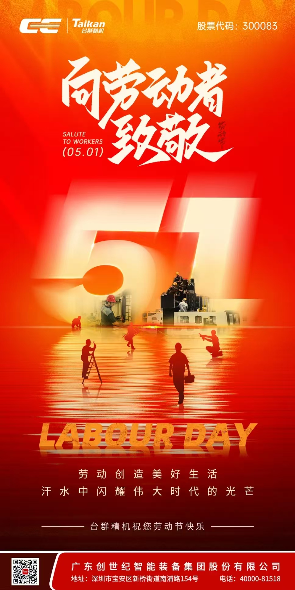 202555994791 东å‡å›½é™…官网-相信å“牌力é‡