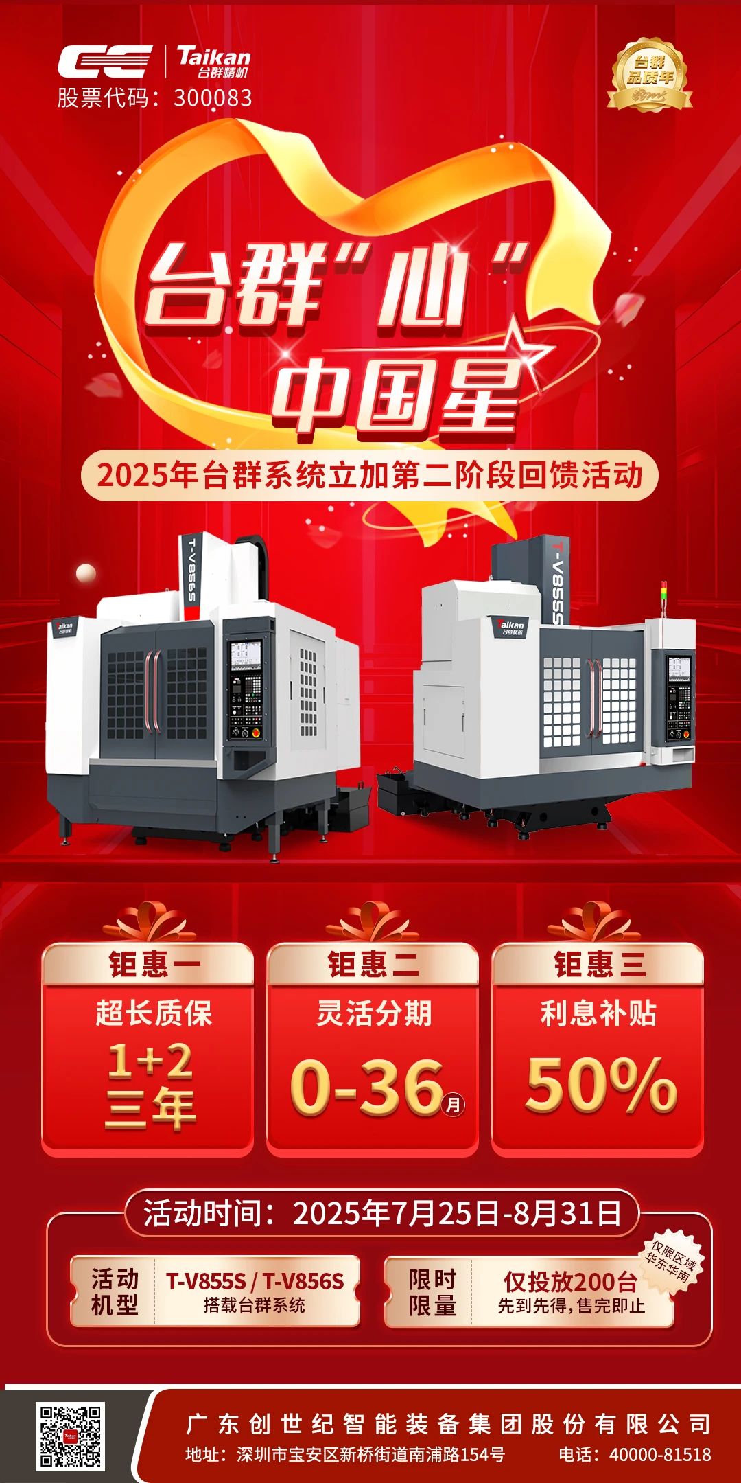 东升国际官网-相信品牌力量