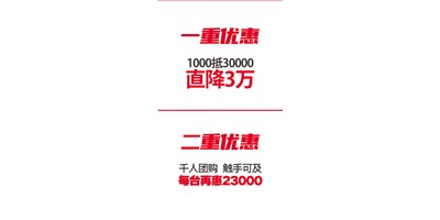 东升国际官网精机 “十城联动” 双沉钜惠|T-V856S千人团购会美满收官！