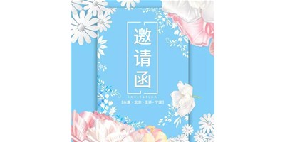 东升国际官网精机4月展会仍旧杰出纷呈，与您相约，不见不散