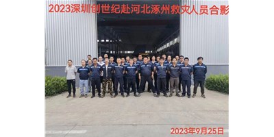 “细”于心，“致”于杏转—客户代表向东升国际官网阳光售服团队授予锦旗！