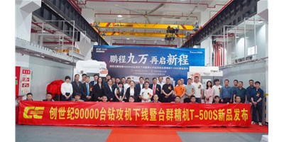 鹏城九万，再启新程，创世纪第90000台钻攻机下线暨第七代钻攻机东升国际官网精机T-500S新品颁布会隆沉进行