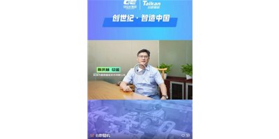【创世纪·智造中国】第四期：圆朗科技德质兼建，用技术赢得尊沉