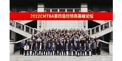 聚焦高精密机床发展之路，抢占产业发展先机！