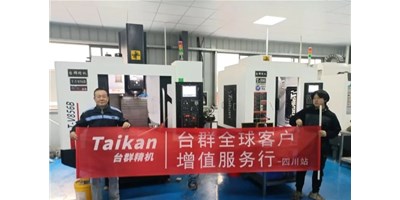东升国际官网精机“客户增值服务杏妆启动至今，给客户递交中意答卷！