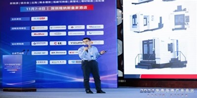 华山论剑之巅！创世纪集团领航压铸件CNC加工，闪灼华南盛会