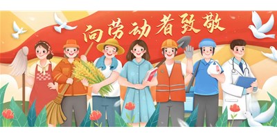 五一放假通知 | 创世纪集团售后服务不打烊，；Ｑ改锨胧蘸茫