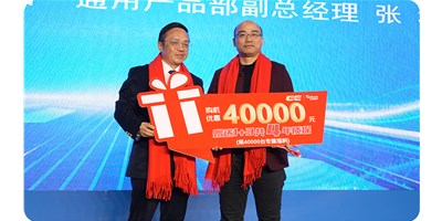 四万砥柱铸鲜丽，五代新章启将来——东升国际官网精机第五代T-V856S新品颁布会在咸宁隆沉进行