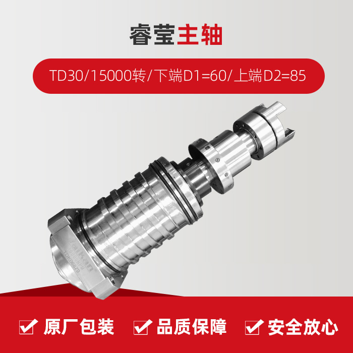 东升国际官网-相信品牌力量